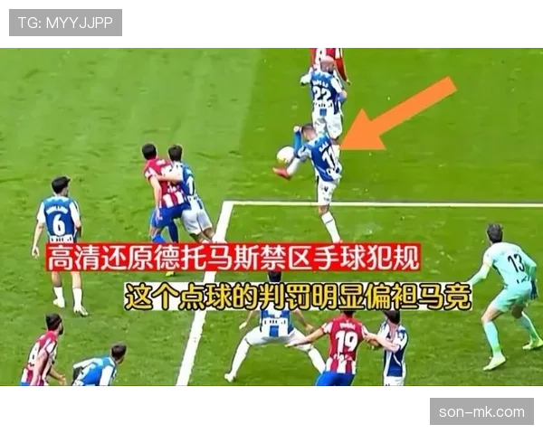 门将规则详解：禁区内使用手球的判罚条件与限制