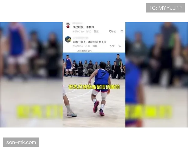 篮球规则解析：篮下干扰球的正确判断和处罚方式