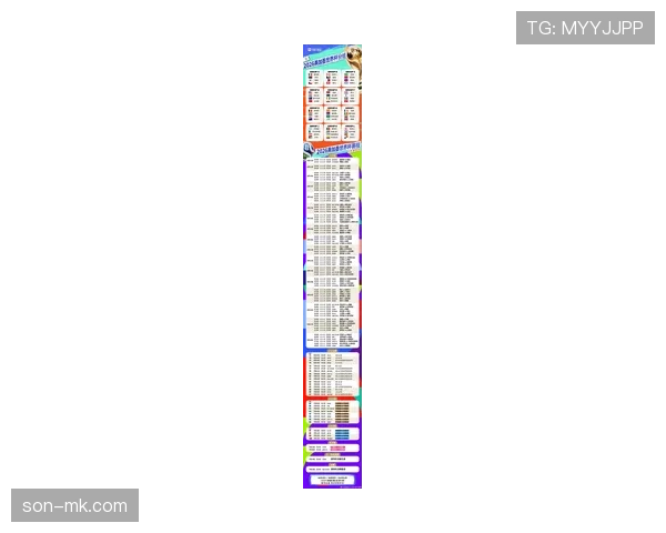 2026世界杯48队分12组赛制如何规定，小组第三如何晋级