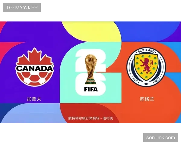 苏格兰2026世界杯预选赛阵容预测:哪些球员有望冲击美加墨正赛