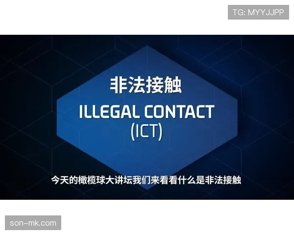 非法身体接触是什么规则?新手教学解析判罚标准 非法身体接触是什么规则?新手教学解析判罚标准